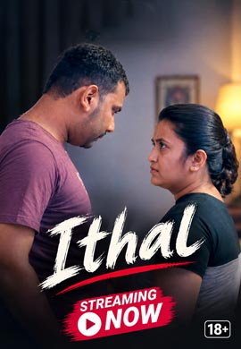 Ithal
